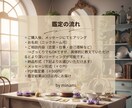 恋愛・仕事・自己成長｜必要なメッセージ届けます あなたに必要な気づきと癒しを3枚のタロットカードでお届け イメージ4