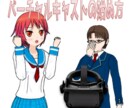 書籍やTCG等のVCI作成します あなたの漫画やカードゲームをVCI化します イメージ3