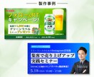 全サイズ2,000円！Web画像・バナー制作します バナー/ヘッダー/アイキャッチ/SNS/ブログ/ショップ イメージ4