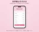 元美容師がLINE予約システムを作ります 手数料0円 契約の縛りなし予約から再来店までLINEで自動化 イメージ6
