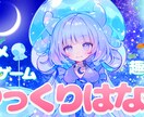 お！っと目を引くYouTubeサムネイル作成します 時間がないし、試しに頼んでみようかな？と思う方も大歓迎！ イメージ3