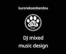 お好きな雰囲気の音楽をDJプレイでMIXします お好きな音楽やジャンルでdj ミックス作りませんか？ イメージ1