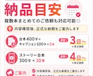 SNS運用者向け｜投稿・ショートの台本を作成します ネタ出し後の“台本作成だけ”を外注したいSNS運用者さま向け イメージ3