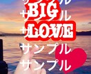 貴方の写真や絵でtiktokの配信スタンプ作ります tiktokのライブ配信でハートミーを贈ると使えるスタンプ イメージ2