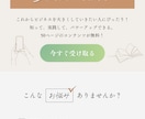 フリーランス女性のためのLPを制作します 後から自分で修正できるCanvaデータでお渡しします！ イメージ4