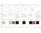 家具関連の資料作成承ります ホテル、オフィス実績多数！図面から仕様書まで一括でお任せ イメージ3