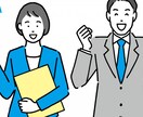 2週間何時でもサポートします 自己分析、エントリーシート、面接対策等。24時間質問受付可。 イメージ1