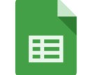 新入社員・初心者向け！Excel基礎教えます エクセル基礎をわかりやすく教えます。 イメージ2
