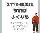 instagramカバー背景PTAテーマ作ります PTAに前向きになれるinstagram素材 イメージ9