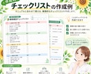 医療・介護現場のマニュアルを作成します 新規作成から既存資料の見直しまで現場に合ったマニュアルを作成 イメージ5
