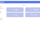 問い合わせフォーム営業自動化ツール販売します 買い切り型・無制限に送信・簡単操作！ イメージ2