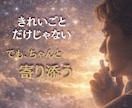 A4・10枚超！才能100個から成功戦略を導きます 【実績作り・今だけ3,000円】あなたの迷いを断つ取扱説明書 イメージ7