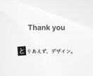 まずはカタチに。ココナラ出店画像つくります 副業・初心者向けにやさしく整えます イメージ10