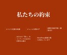 ご相談済みの方のご依頼をお引き受けします トークルーム、DMにてご相談の方はこちらからご購入ください イメージ5