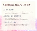 新しい出会いの可能性を丁寧に鑑定します タロット／ルノルマンで出会いやご縁の流れを読み解きます イメージ6