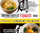 用意するのは写真だけ！AIで仕上げるチラシ作ります 撮った写真を送るだけで、来店したくなるデザインをお届けします イメージ3