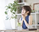 ピル/副作用/痩せない/だるい/体調不安を聞きます 眠れない/生理頭痛/不妊/バセドウ/橋本病/甲状腺/中医学 イメージ4