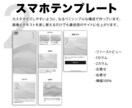 スマホ特化サイトのテンプレート販売します 汎用性の高いテンプレで作業時間を短縮できます イメージ3