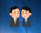 人生を変えるキーパーソン・出会いの時期を占います 西洋占星術×数秘術×タロットの融合占術【出会い鑑定】 イメージ8