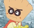 恋愛相談、人間関係、 悩み相談、雑談、聞きます 誰かと話したい人、悩み聞いて欲しい人なんでも聞きます イメージ1