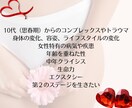 人に言えないセクシャル・性の悩みをお聞きします 性に関すること、生きづらさなどあらゆることをお聴きします イメージ5