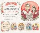 手描き水彩＊記念日にがおえ描きます 原画とデータお渡し！祝いの贈り物にピッタリです♪ イメージ1