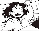 midjourneyの画風を売ります midjourneyに取り込むだけで個性的なマンガを描けます イメージ3