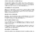長尺対応！動画コンテンツの音声を要約します YouTube・Xスペース・Zoomなど。最大4時間均一料金 イメージ3