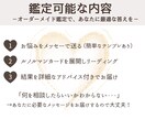 今後の仕事運の流れ占います 副業・複業の適性や始め時期も丁寧に鑑定します イメージ5