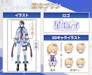 イケメン男性Vtuberデビューセット制作します かっこいい/かわいいキャラでロゴ・SDキャラ込みの一括制作！ イメージ3