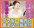 気を使わず安心して話せる場で吐出しや相談ができます 否定されない、受け止めてもらえる、そんな安心感の中で話せます イメージ1