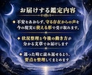 霊的才能の扱い方と疲れない使い方をお伝えします 感じすぎる原因と、疲れず使える霊的才能の整え方 イメージ5