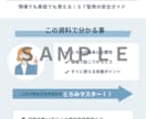 誤嚥を防ぐ！とろみ剤の完全まとめシート作成します 在宅介護者・施設職員向けの誤嚥性肺炎予防 イメージ1