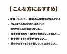 30分ビデオチャット相談！顔出しなしでも対応します 職場・家族・恋愛などのお悩みをお聞きしてアドバイスします！ イメージ4