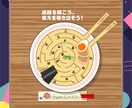 1枚絵ナゾトキ〜周遊謎解き/55%オフで制作します /観光誘客を目指す広報ご担当者様・自社商品をPRしたい方へ イメージ4