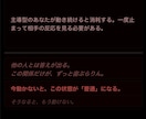 この恋どうするか断定診断ツールで断定します 購入後は何度でも使えます（状況を変えて再診断可能） イメージ5