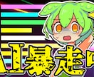 数万人規模の現役YouTuberが動画編集をします コンサル視点で、伸びるタイトルやサムネイルも一緒に提案可能！ イメージ3
