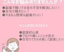 3ステップだけ！基本自動化の手間なし副業できます 初心者さんも主婦も収益化が簡単に！ イメージ3