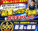 実績500本超！ショート動画編集します YouTube shorts・TikTok・リール・広告対応 イメージ1
