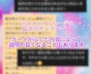 1ヶ月分の恋愛運をひとことで占います タロットが伝えてくれた1ヶ月分のひとことメッセージをお届け イメージ2