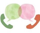 愚痴や話しを10日間チャットで話しを聞きます 愚痴や話しを聞きます。どんな話しも聞きます。 イメージ3