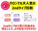16タイプ資格者がパーソナルカラー診断を実施します 芸能人やインフルエンサーも来店多数♡実店舗があり信頼＆安心 イメージ7