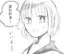 アイコン、その他イラスト(デジタル)描きます 少女漫画風のイラストを得意としてます！！ イメージ4