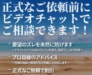 Web制作のご相談を承ります 伝わる・引き出す・解決する相談 イメージ1