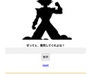 先着5名4000円でAIチャットボット作成します ビデオ会議でお打ち合わせしながら、その場で作成して動作確認。 イメージ1
