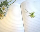 ７日間交換日記♡心を込めてあなたへ文章を綴ります 何気ない日常話、恋の相談、心の悩み相談など、ご要望に応えます イメージ10