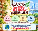 ご家族・仕事・人生についてのお悩みをお聞きします 話すのが苦手な方も大歓迎。じっくりお聞きします。 イメージ1