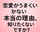 あなたに合う人、今の相手との相性、占います “本当に合う人”は、あなたの心が知っている イメージ2