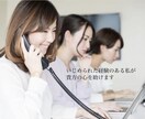 なんで自分が…？いじめのご相談やアドバイス承ります 小中高いじめられてきた自分が少しでも多くの人の心を救いたい イメージ2