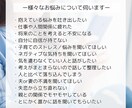 ストレス・不安・心配のガス抜きサポートします 安全な環境で悩み・ストレスを解放して気持ち上向き✨ イメージ6
